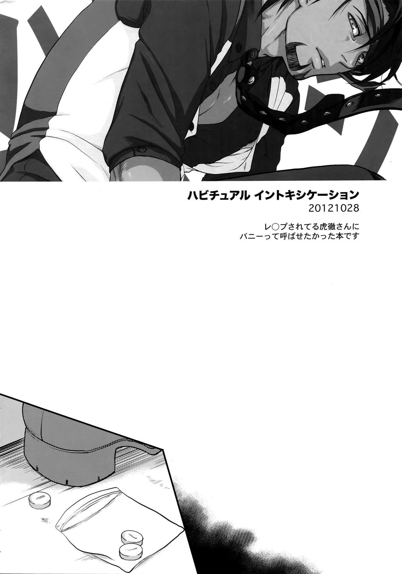 Pickup RE.5UP2 - Tiger and bunny Female - Page 3