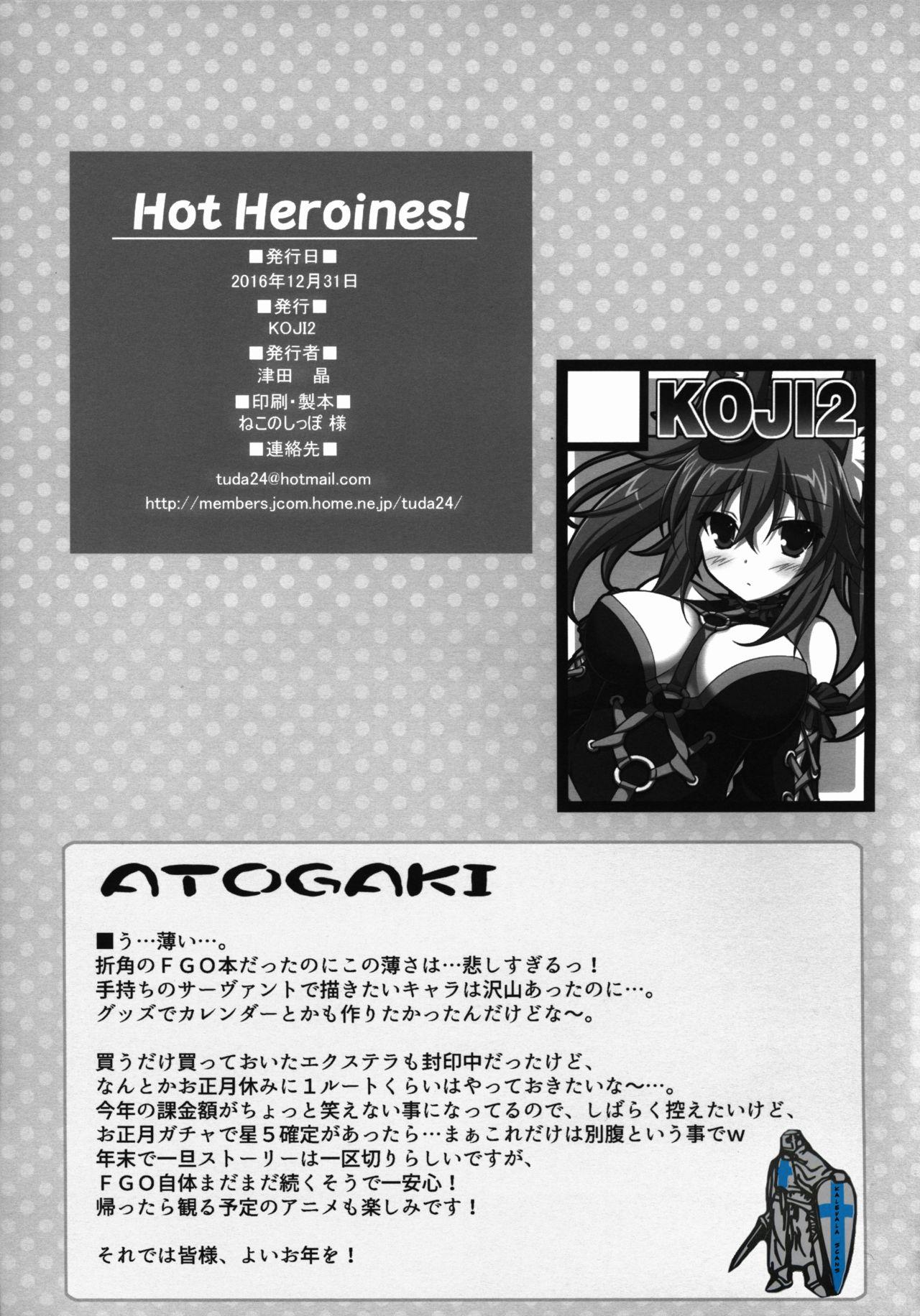 Hot Heroines! 8