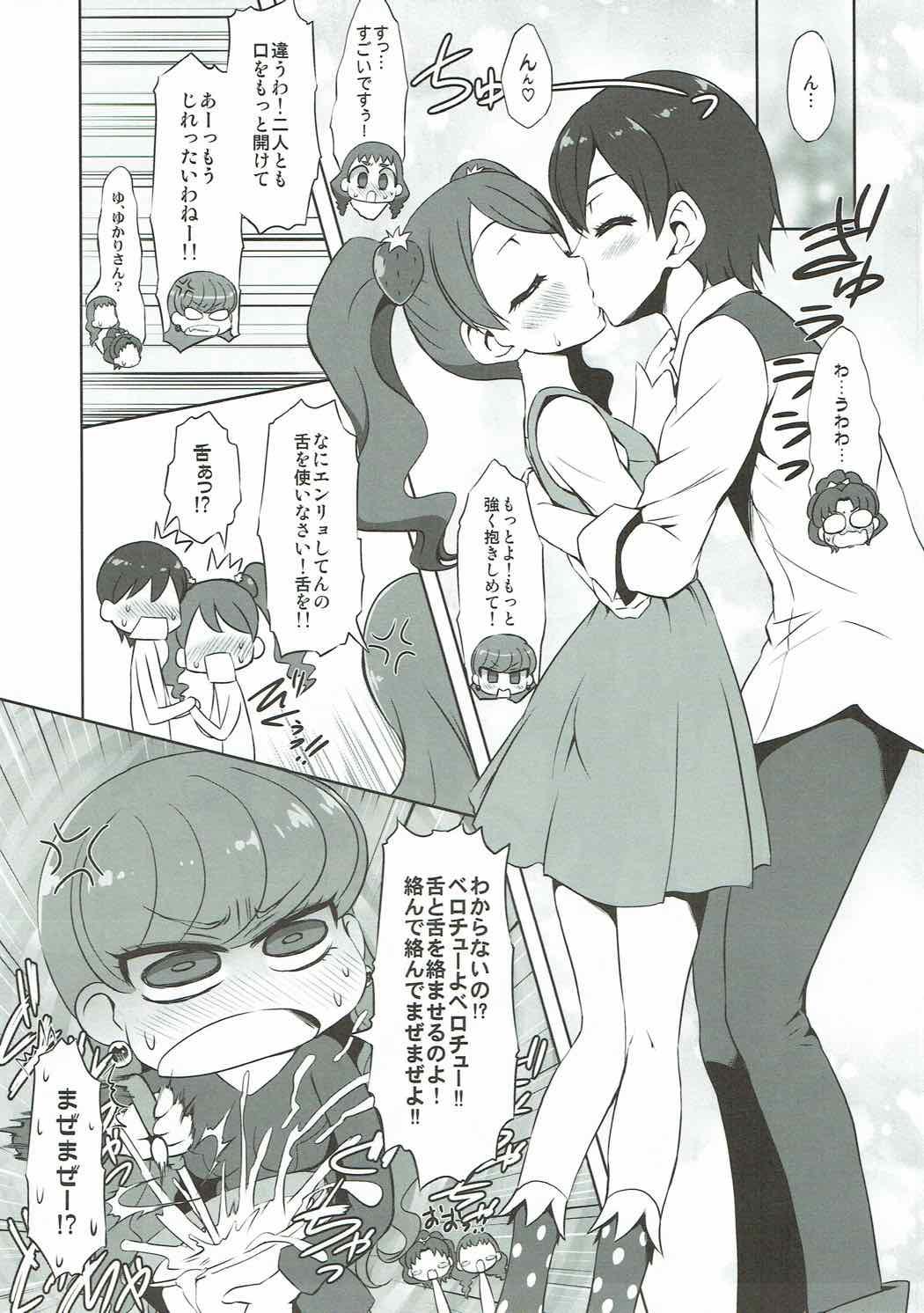 Sapphic Nama Chocolat Whip - Kirakira precure a la mode Gay Cumjerkingoff - Page 12