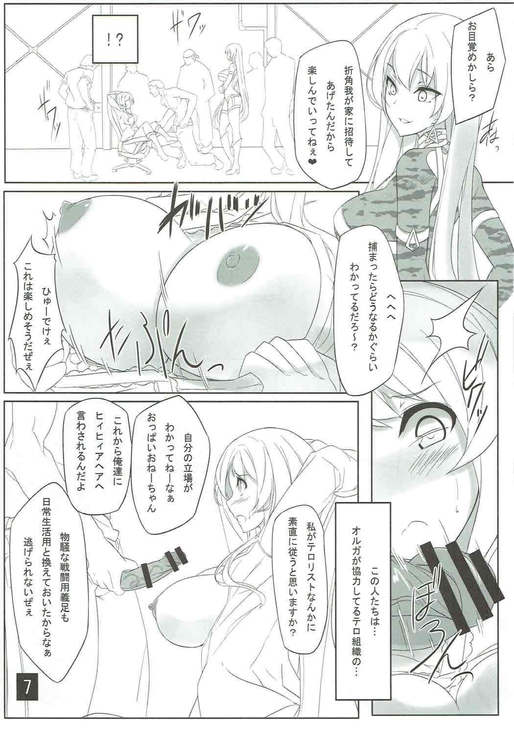 Big Dildo GUNSLINGER'S BATTLE ARENA 2014 - Gunslinger stratos Shemale - Page 6