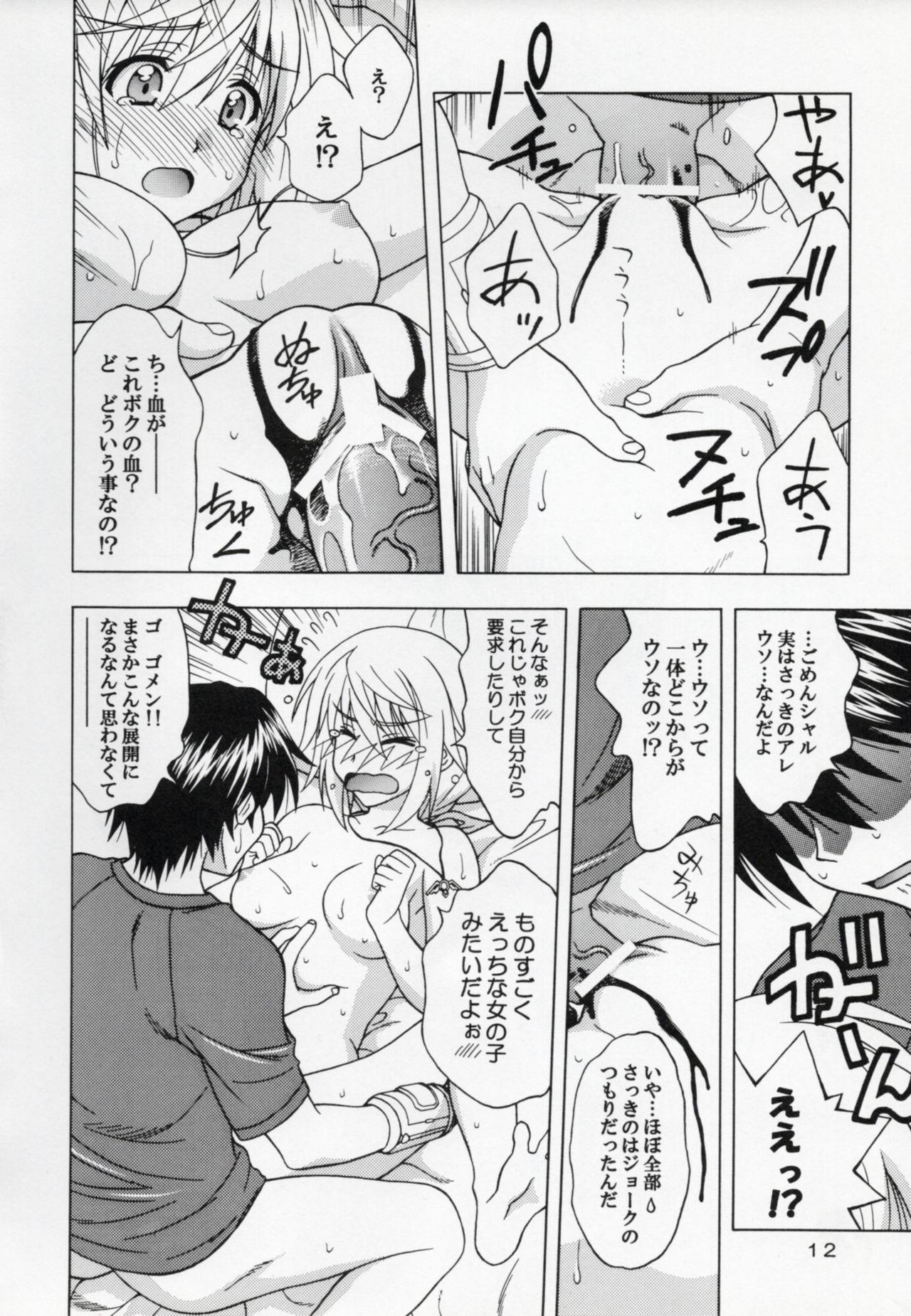 Masterbation I.S.C - Infinite stratos Colombian - Page 11