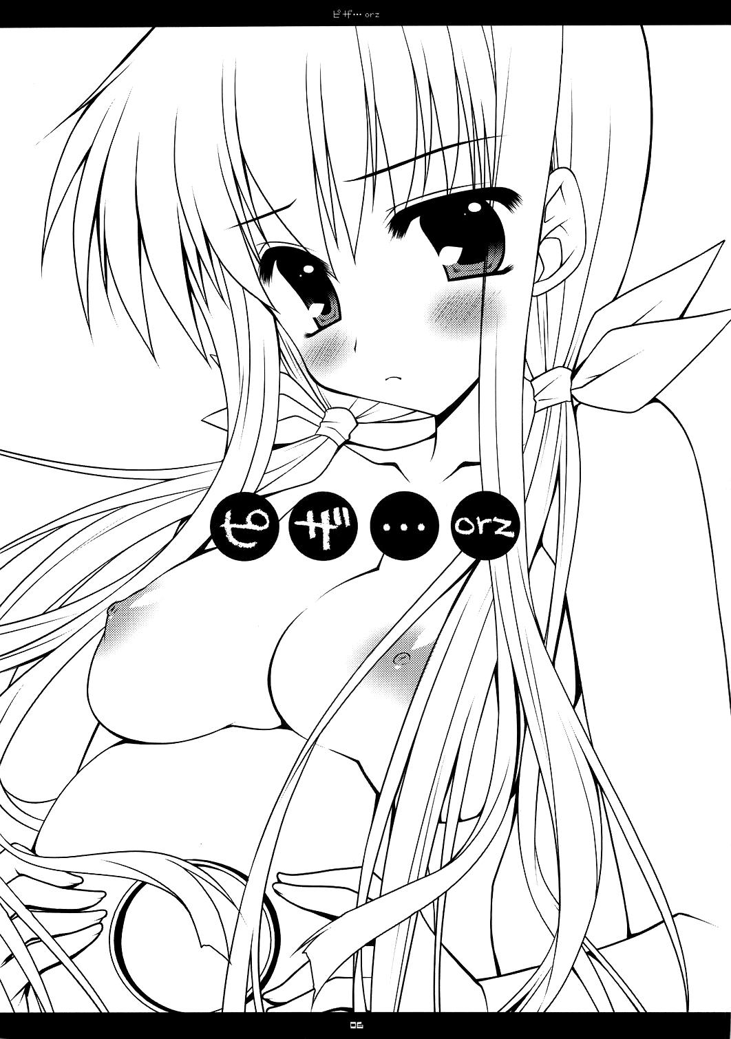 Longhair Pizza...orz - Code geass 18 Year Old - Page 4