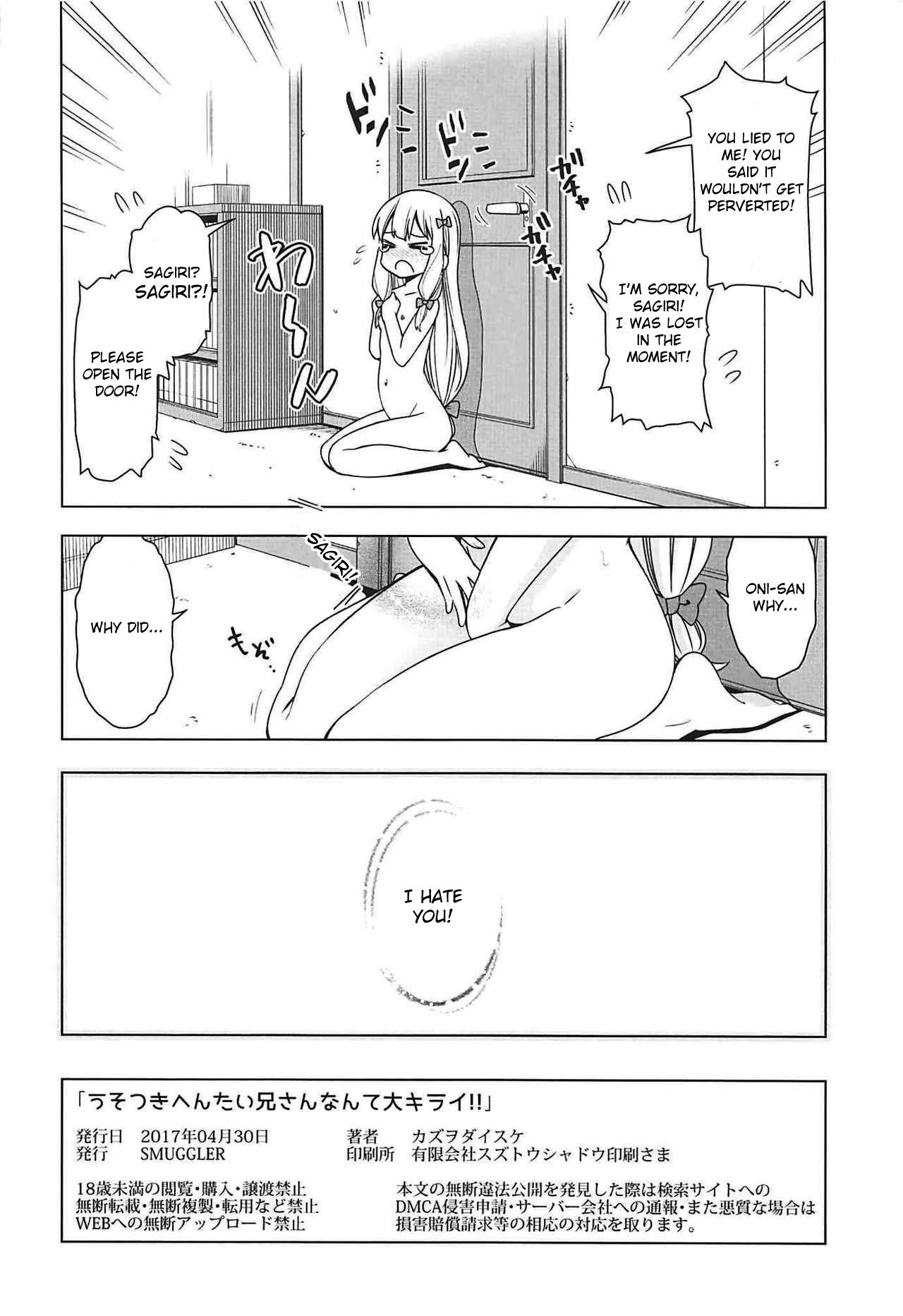 Amateur Porn Usotsuki Hentai Nii-san nante Daikirai!! - Eromanga sensei Cum Shot - Page 21