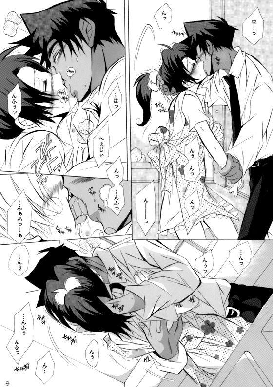 Gay Physicalexamination HK*love life 5 - Detective conan Group - Page 7