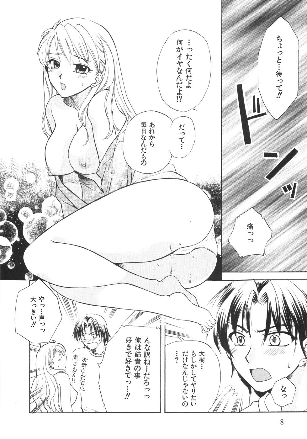 Oiled Genkai haretsu Breasts - Page 10