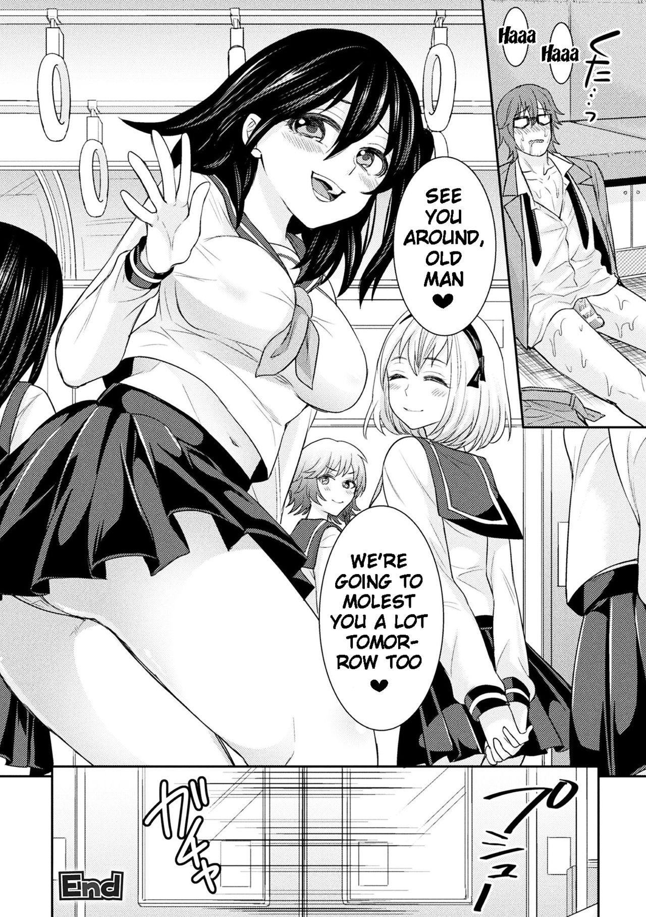 Parallel World Kanojo Ch. 1-9 106