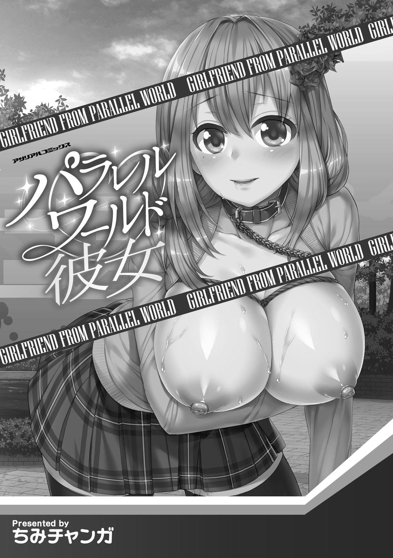 Parallel World Kanojo Ch. 1-9 2