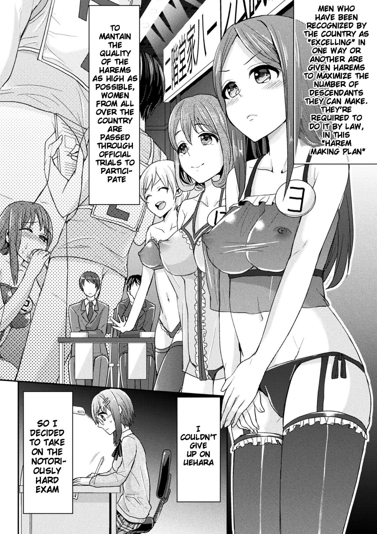 Parallel World Kanojo Ch. 1-9 43