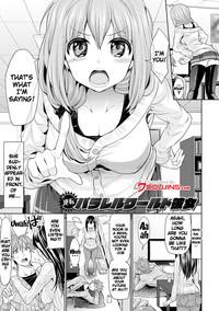 Parallel World Kanojo Ch. 1-9 5