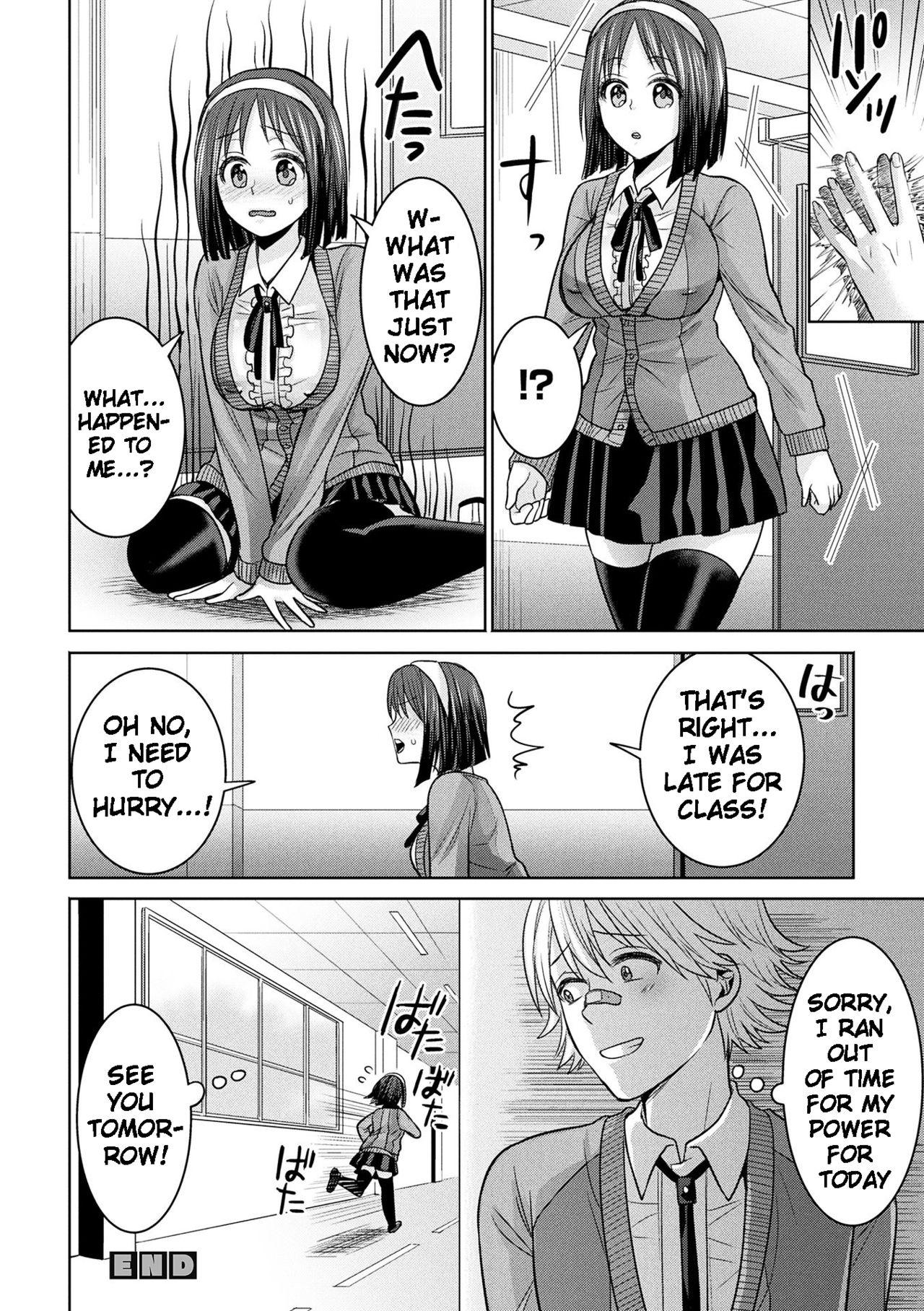 Parallel World Kanojo Ch. 1-9 73