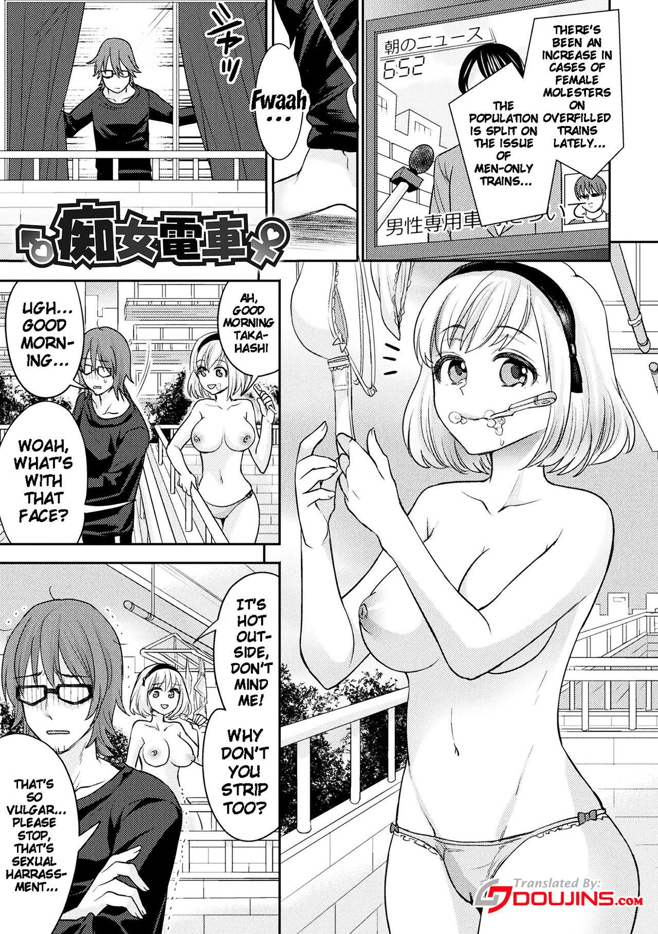 Parallel World Kanojo Ch. 1-9 90