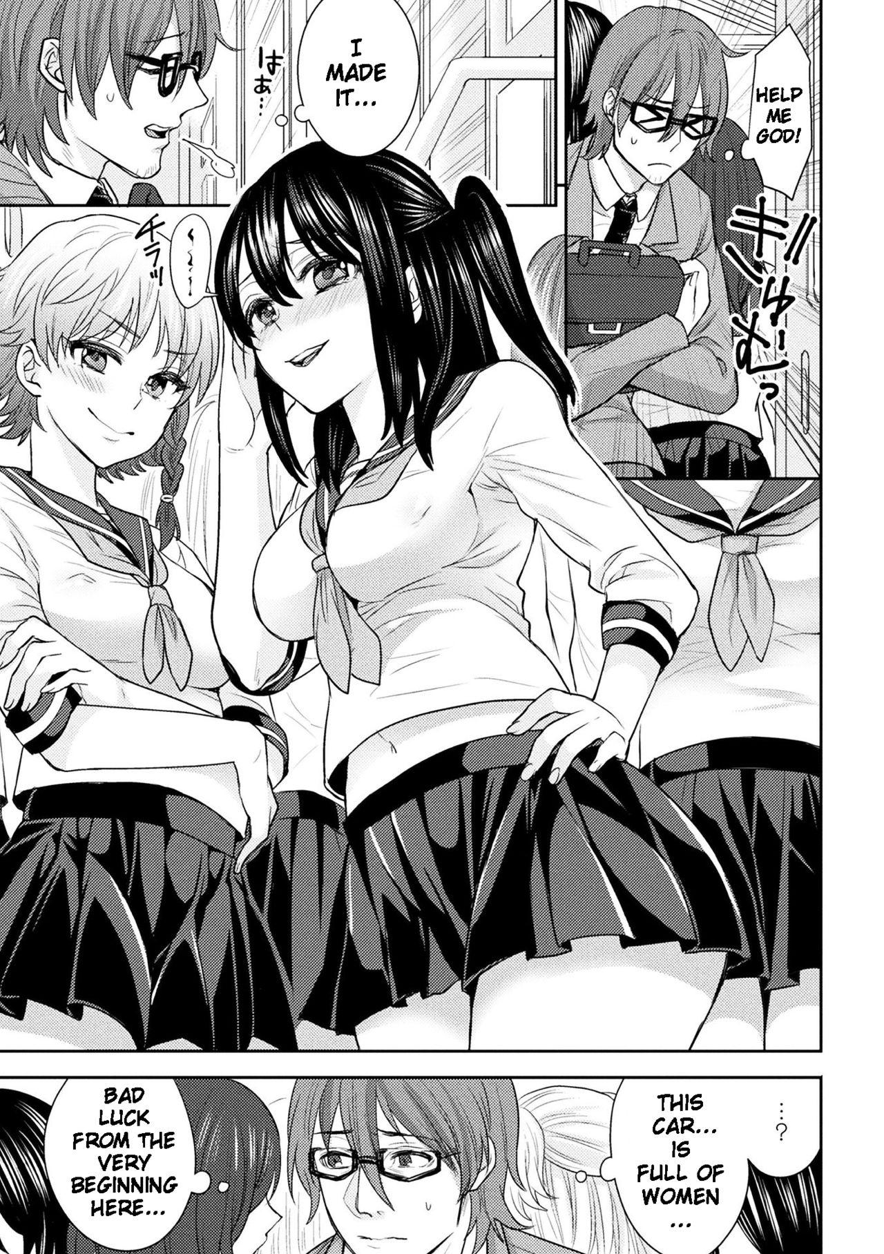 Parallel World Kanojo Ch. 1-9 92
