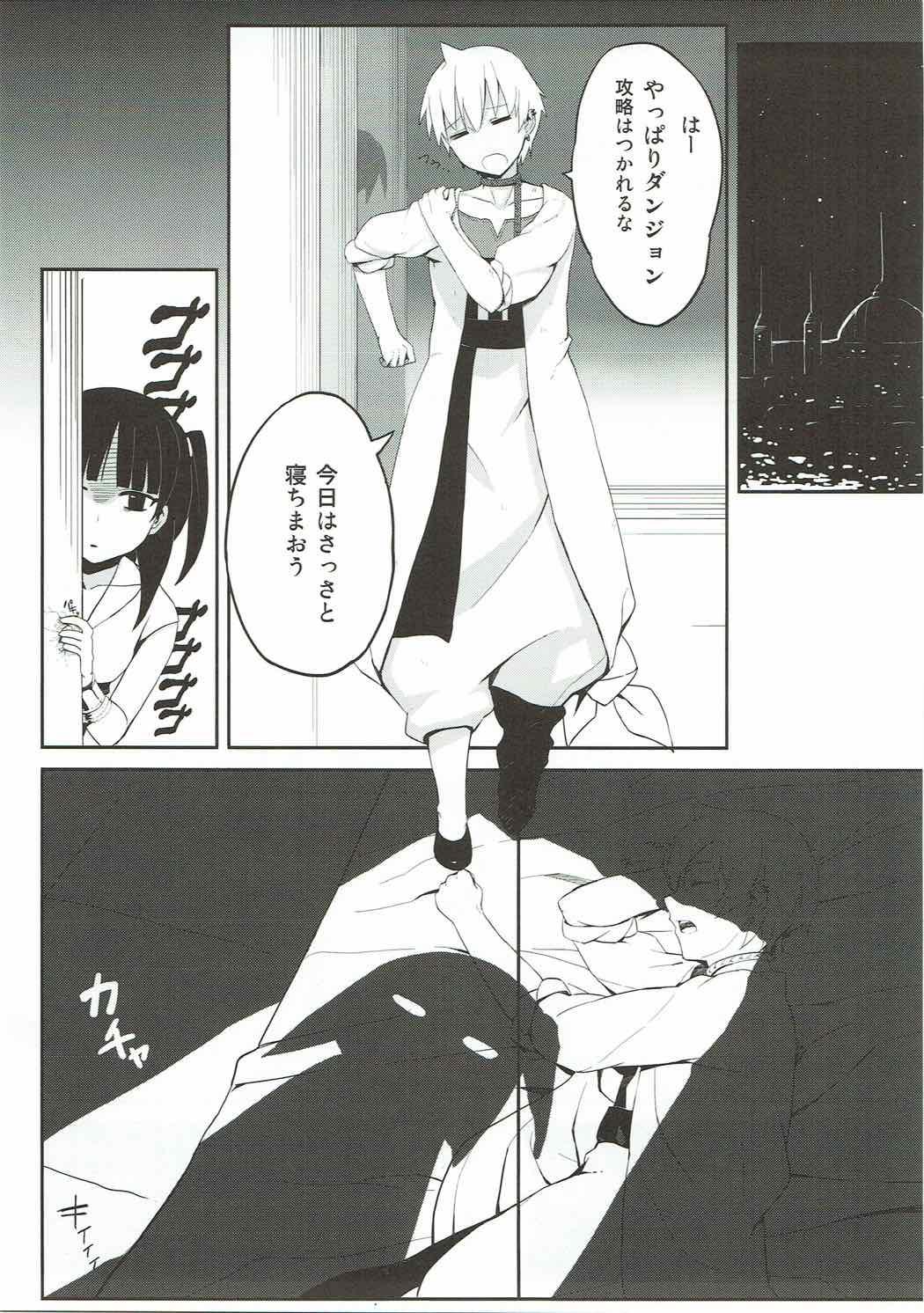 Esposa Mor-san Gohoushi Daisakusen - Magi the labyrinth of magic Gay Physicalexamination - Page 5