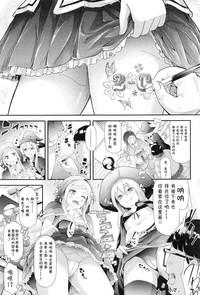 Stockings Gal Tomo Harem - The harem of gal's friend. Ch. 4 Doggy Style 8