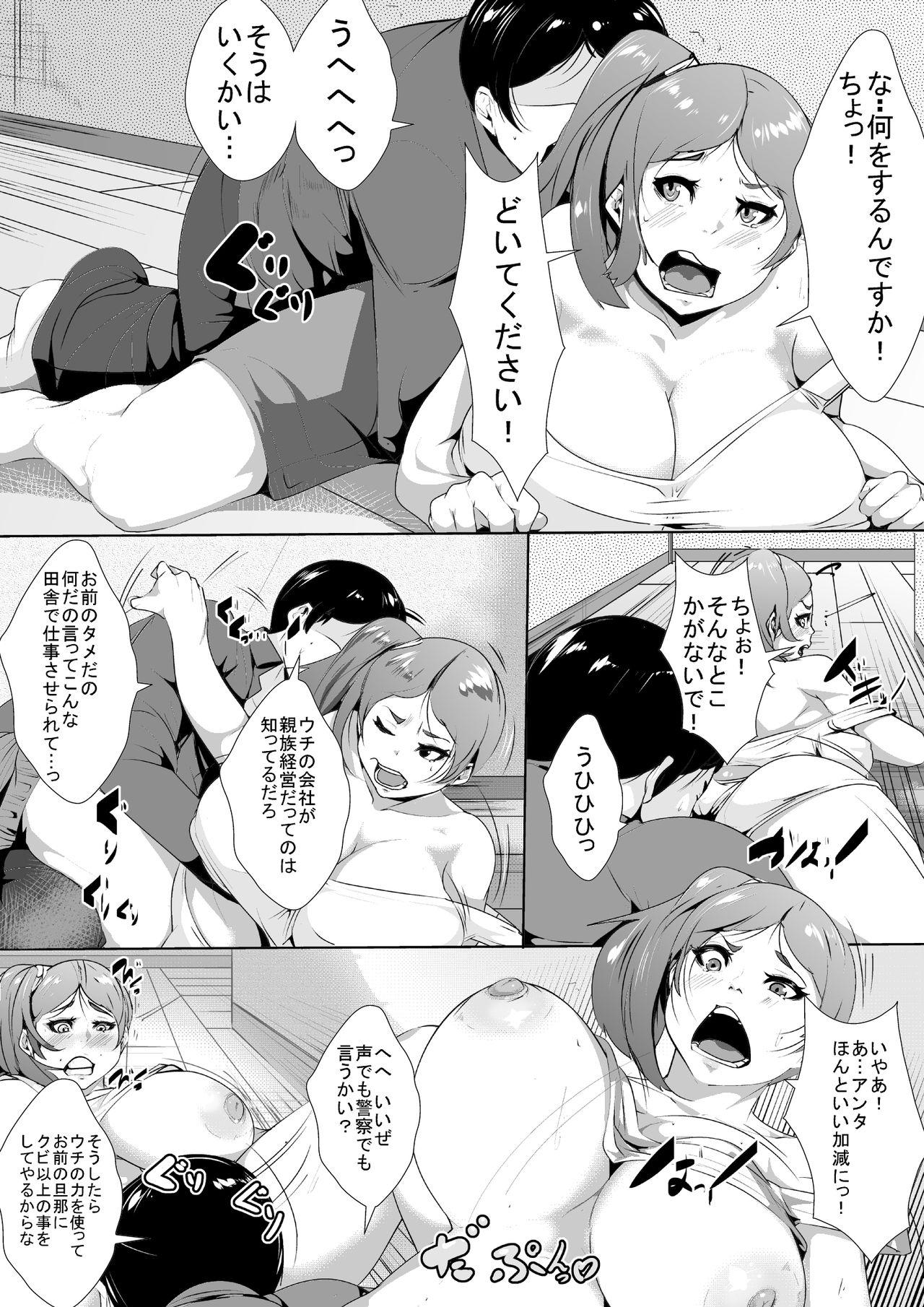 Collar Otto no Joushi ni Netorareru kedo Hisshi ni Aragau Hitozuma Ladyboy - Page 5