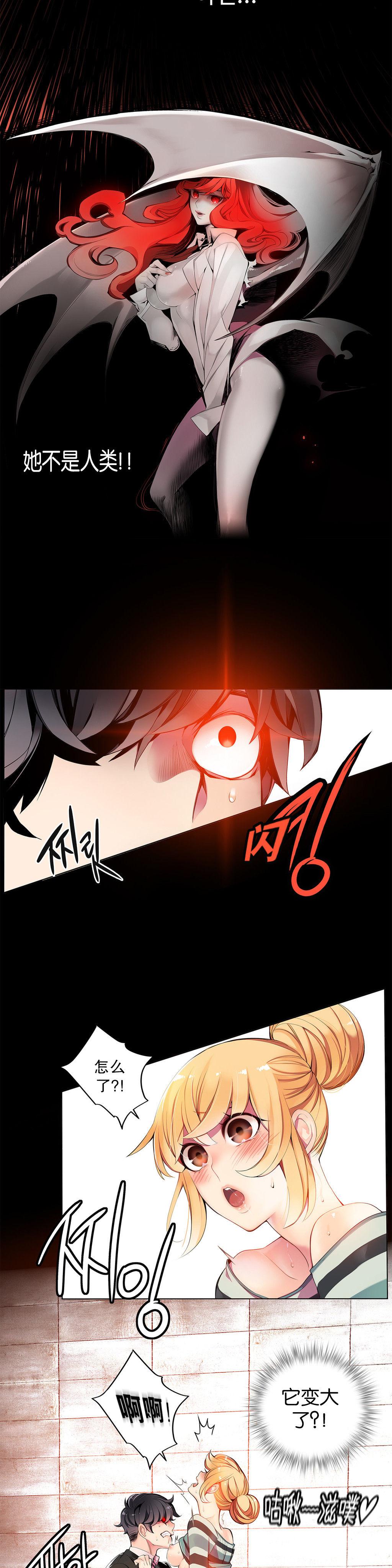 [Juder] 莉莉丝的脐带(Lilith`s Cord) Ch.1-18 [Chinese] 176