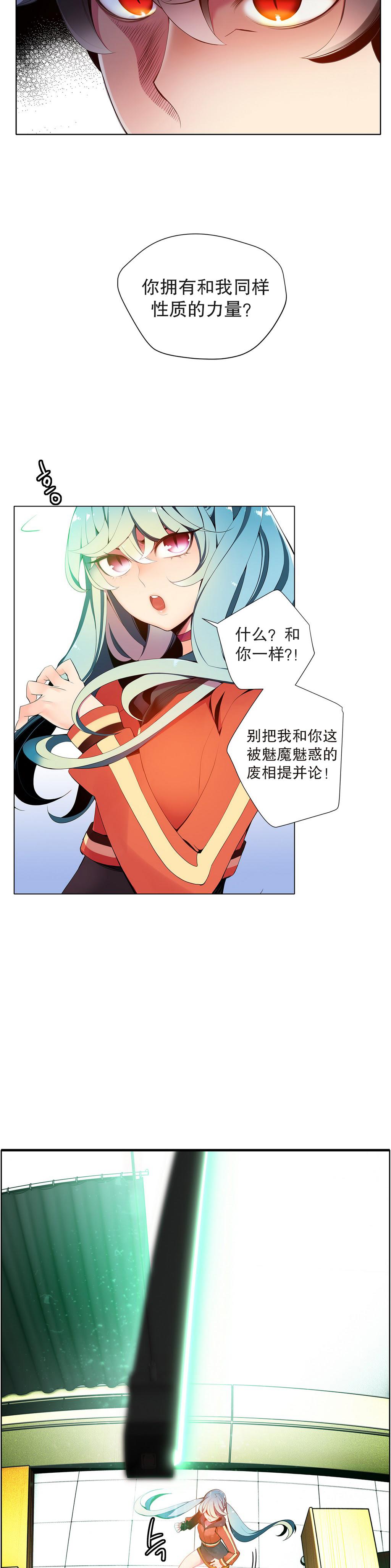 [Juder] 莉莉丝的脐带(Lilith`s Cord) Ch.1-18 [Chinese] 222