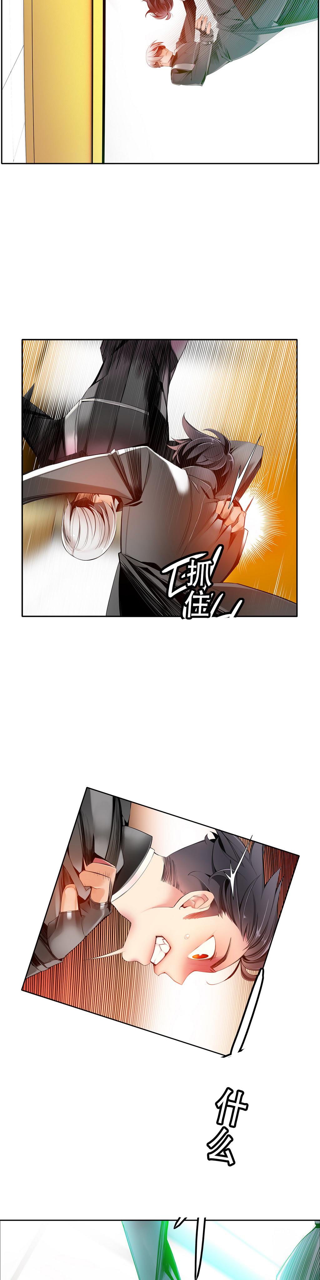 [Juder] 莉莉丝的脐带(Lilith`s Cord) Ch.1-18 [Chinese] 265