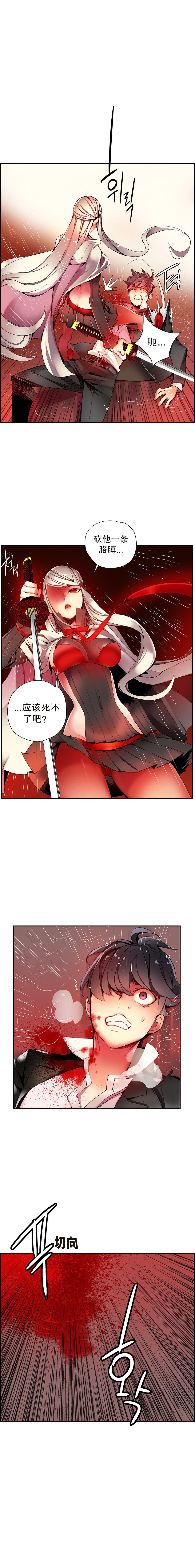 [Juder] 莉莉丝的脐带(Lilith`s Cord) Ch.1-18 [Chinese] 358
