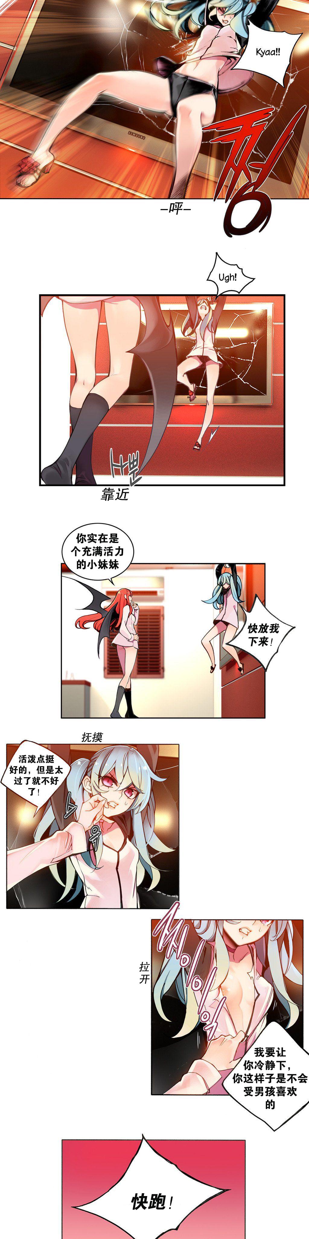[Juder] 莉莉丝的脐带(Lilith`s Cord) Ch.1-18 [Chinese] 65
