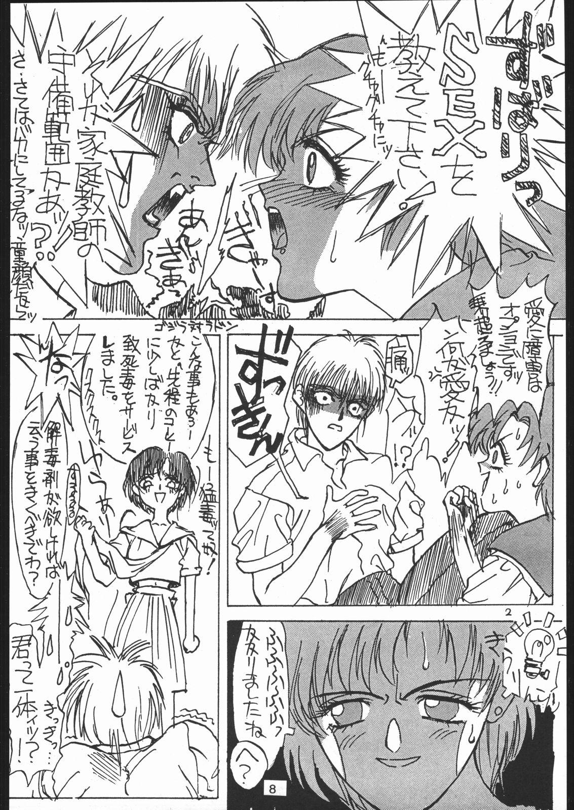 Ass To Mouth Kabocha Michi - Sailor moon Tenchi muyo Tribbing - Page 7