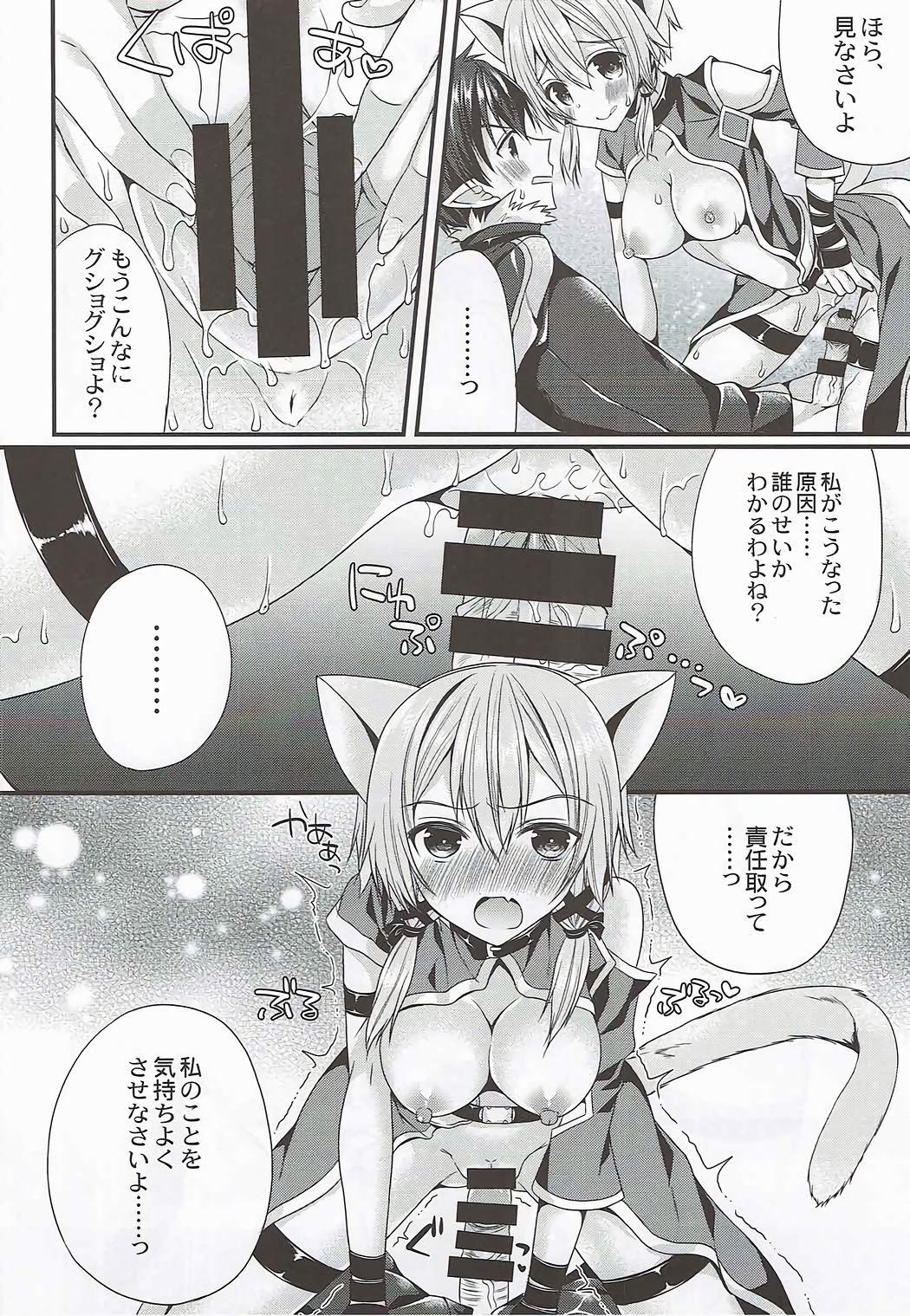 Face Itazura Shippo - Sword art online Emo Gay - Page 11