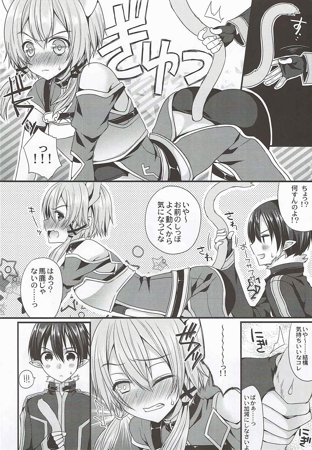 Hot Milf Itazura Shippo - Sword art online Gay Group - Page 3