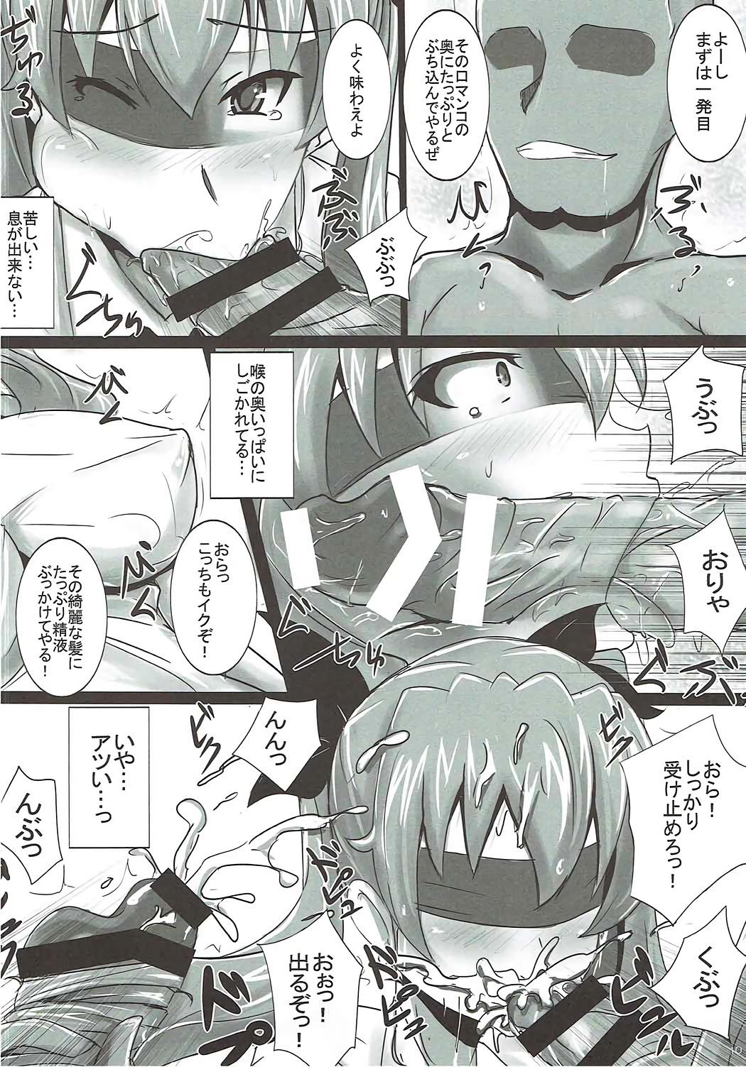 Dicksucking Duce no Anzio-shiki Nikubenki Sakusen - Girls und panzer Mask - Page 9