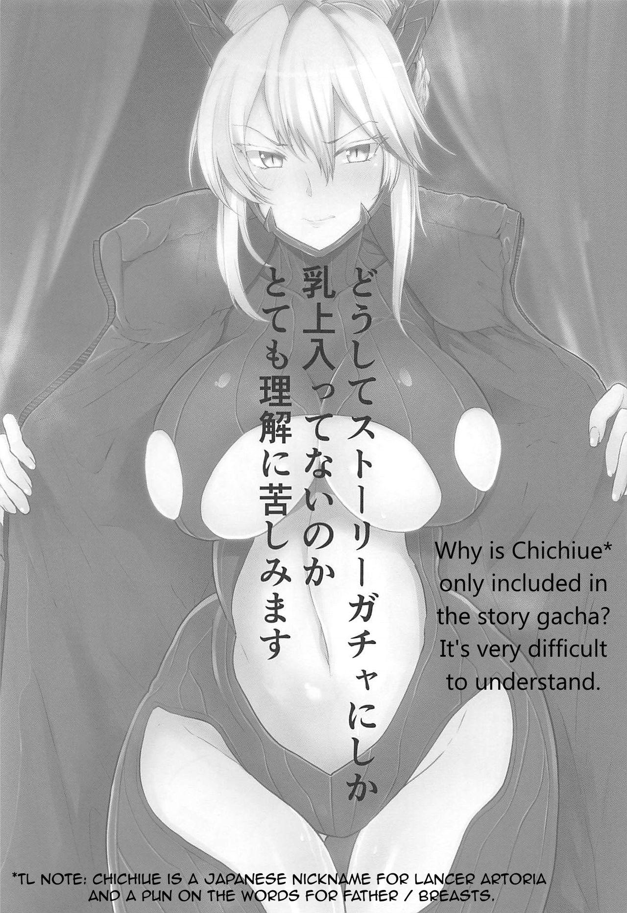 Cum On Tits Friend Master to | With Friend Master - Fate grand order Curves - Page 2
