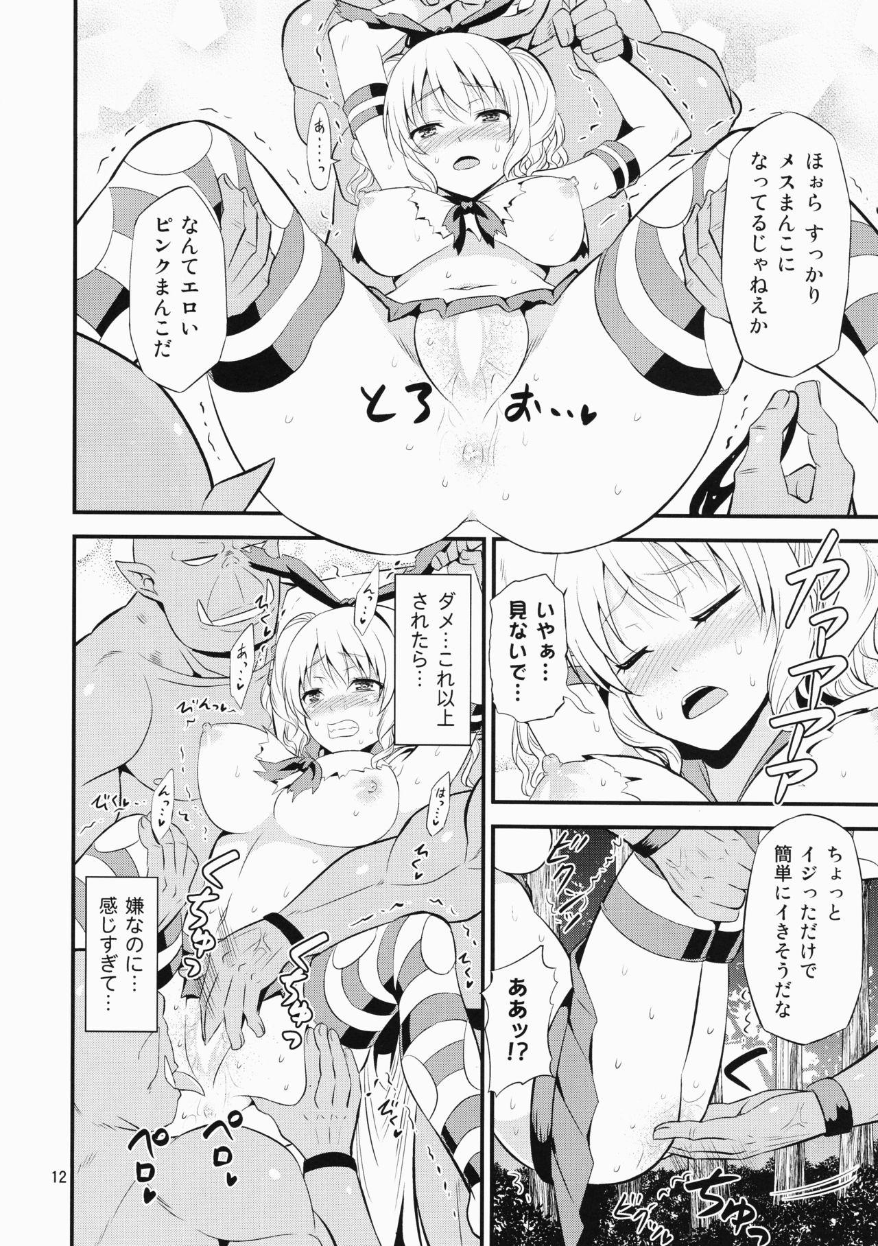 Suck Cock Shimakaze Cos no Kashima wa Naze Isekai de Orc ni Okasareta no ka - Kantai collection Euro Porn - Page 11