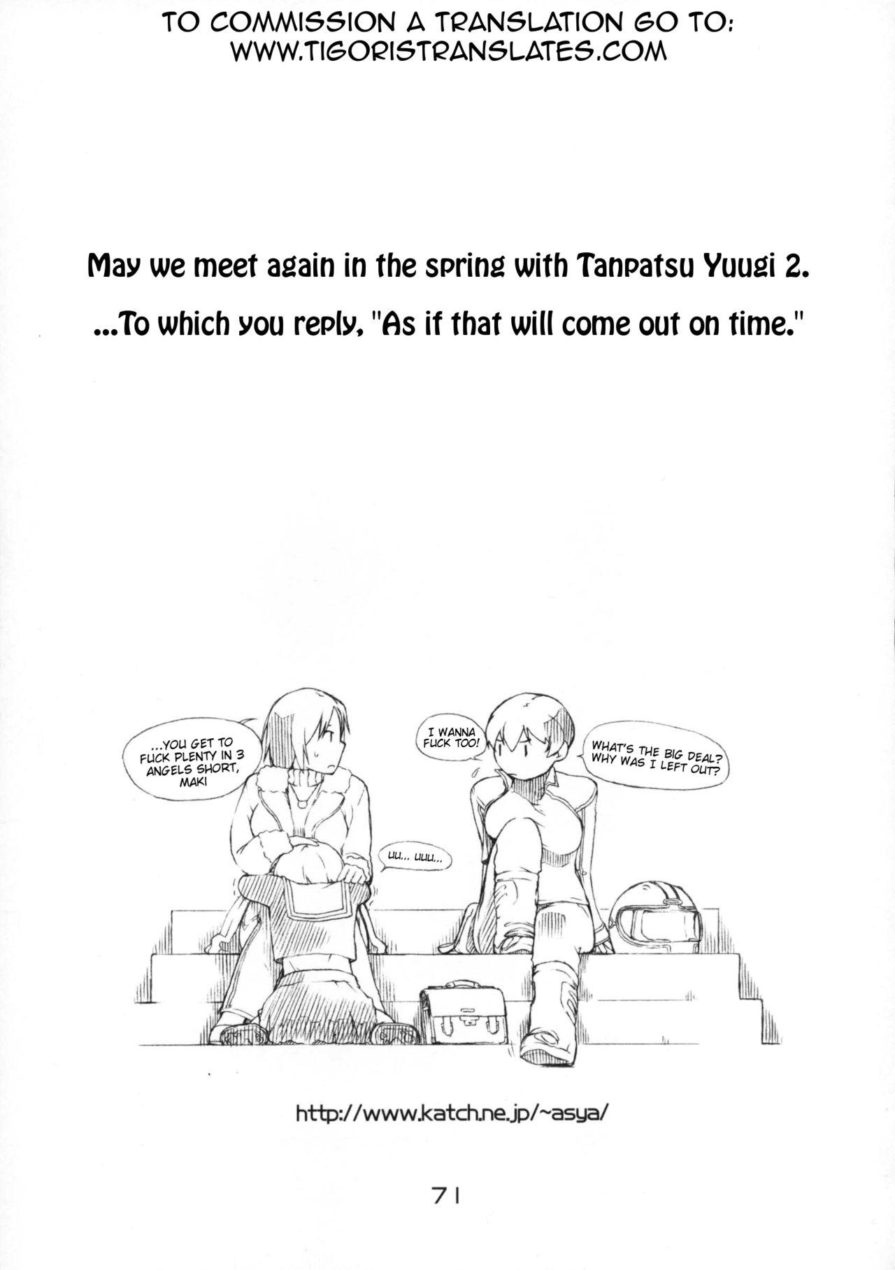 Tanpatsu Yuugi 71
