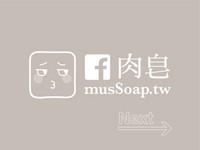 MusSoap 7