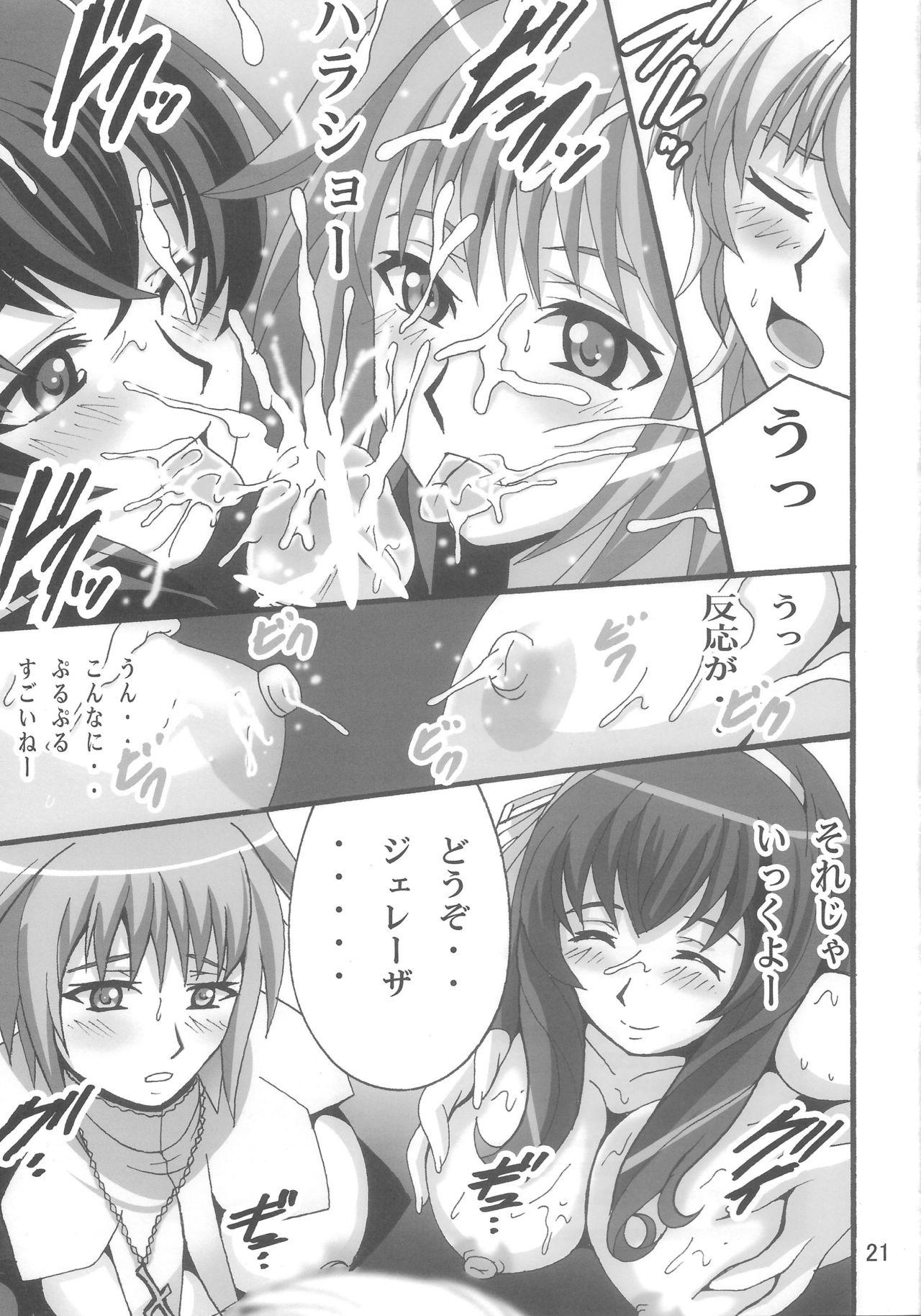 Glasses Soma Monotachi - Seikon no qwaser Cheating - Page 20