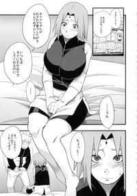 Big breasts Botan to Sakura- Naruto hentai Daydreamers 4
