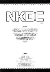 NKDC Vol. 7 7