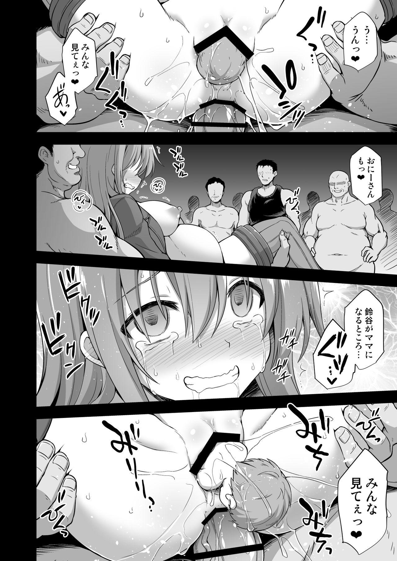 Kanmusu Chakunin Suzuya Baishun Shussan 33