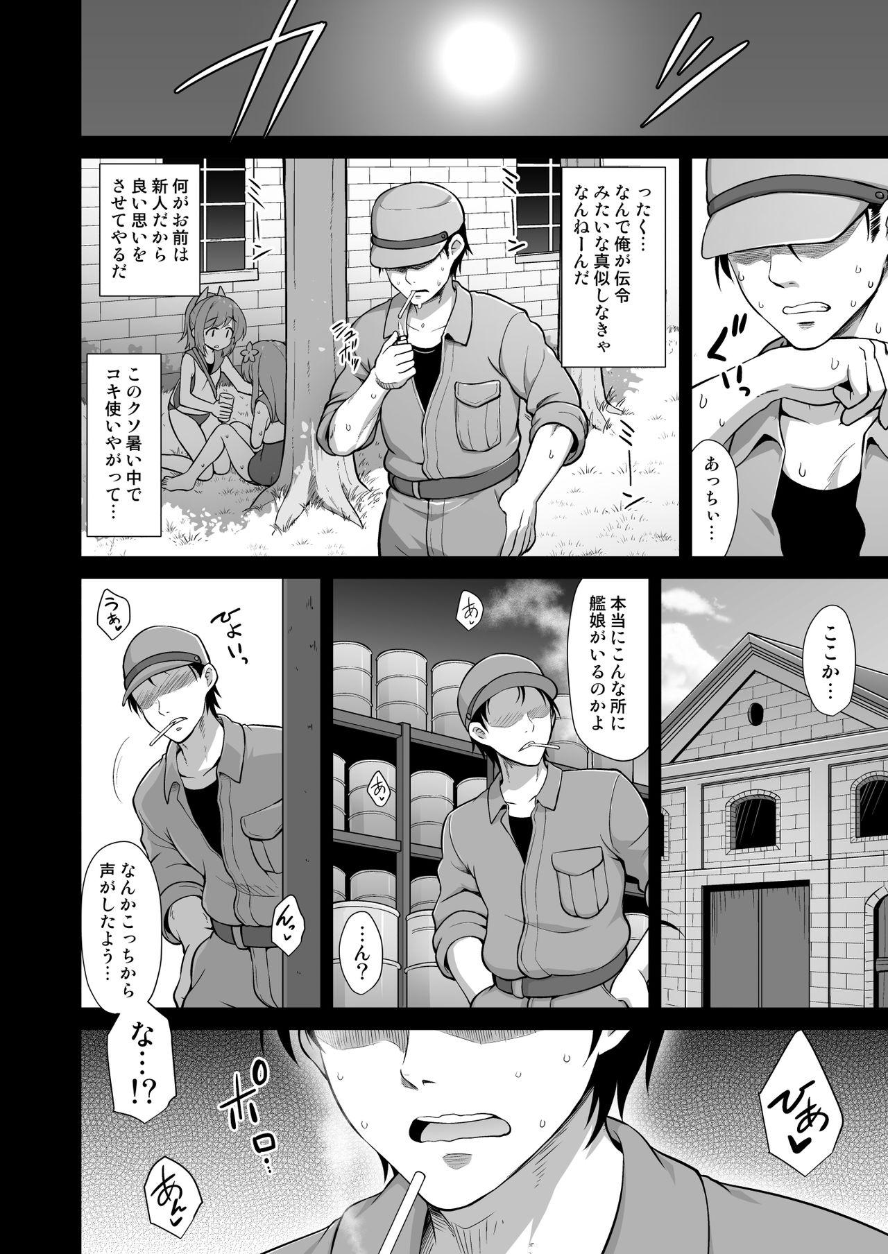 Gay Deepthroat Kanmusu Chakunin Suzuya Baishun Shussan - Kantai collection Novinho - Page 4