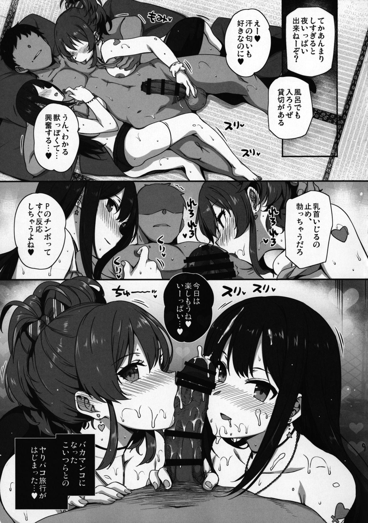 (C92) [Basutei Shower (Katsurai Yoshiaki)] Inran NUDIE TRIP ~sex harem 02~ + Omake Clear File (THE IDOLM@STER CINDERELLA GIRLS) 9