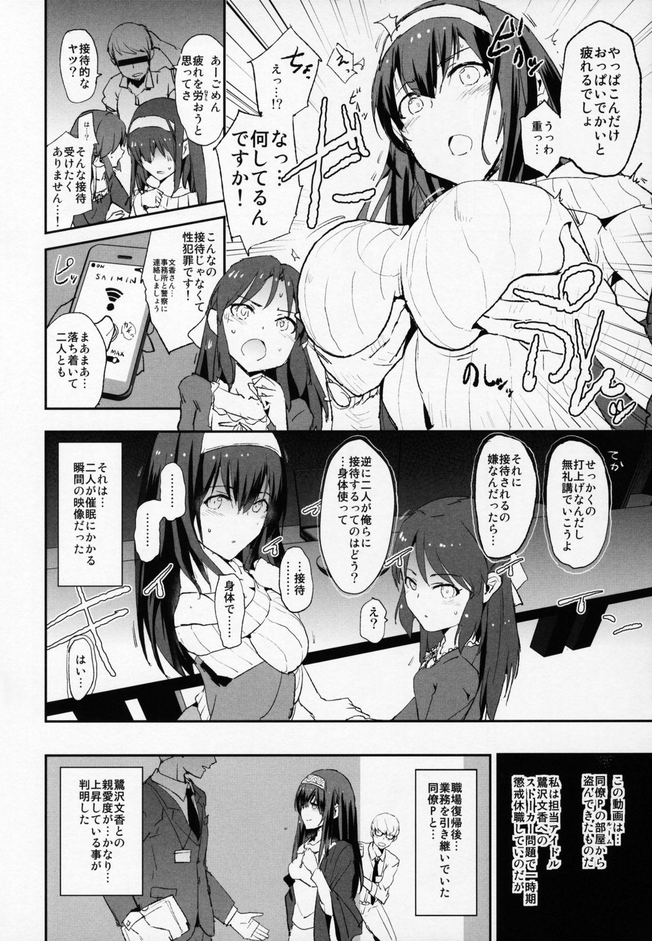 Hot Girl Fucking Sagisawa Fumika no Saimin Dosukebe Settai Party with Tachibana Arisu to Nitta Minami + Omake Paper - The idolmaster Whooty - Page 3