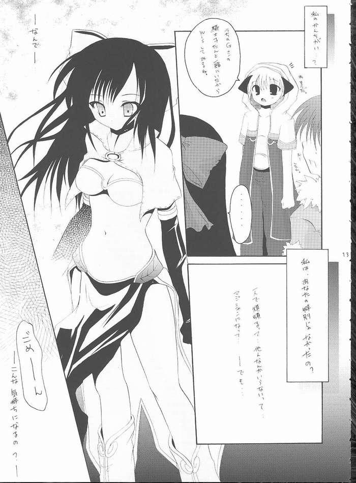 Culote Koi no Kanzume - Ragnarok online Cogiendo - Page 10