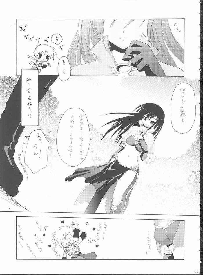 Culote Koi no Kanzume - Ragnarok online Cogiendo - Page 8