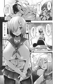 Hamakaze Mama no Himegoto 4