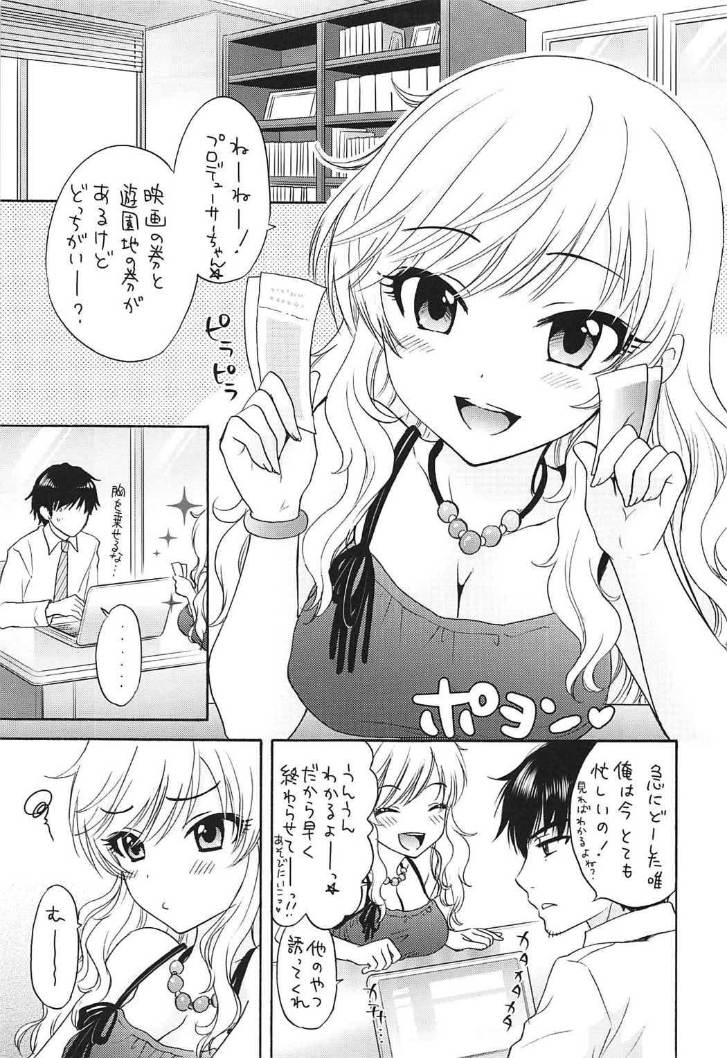 Teasing TUTTI FRUTTI - The idolmaster Camera - Page 4