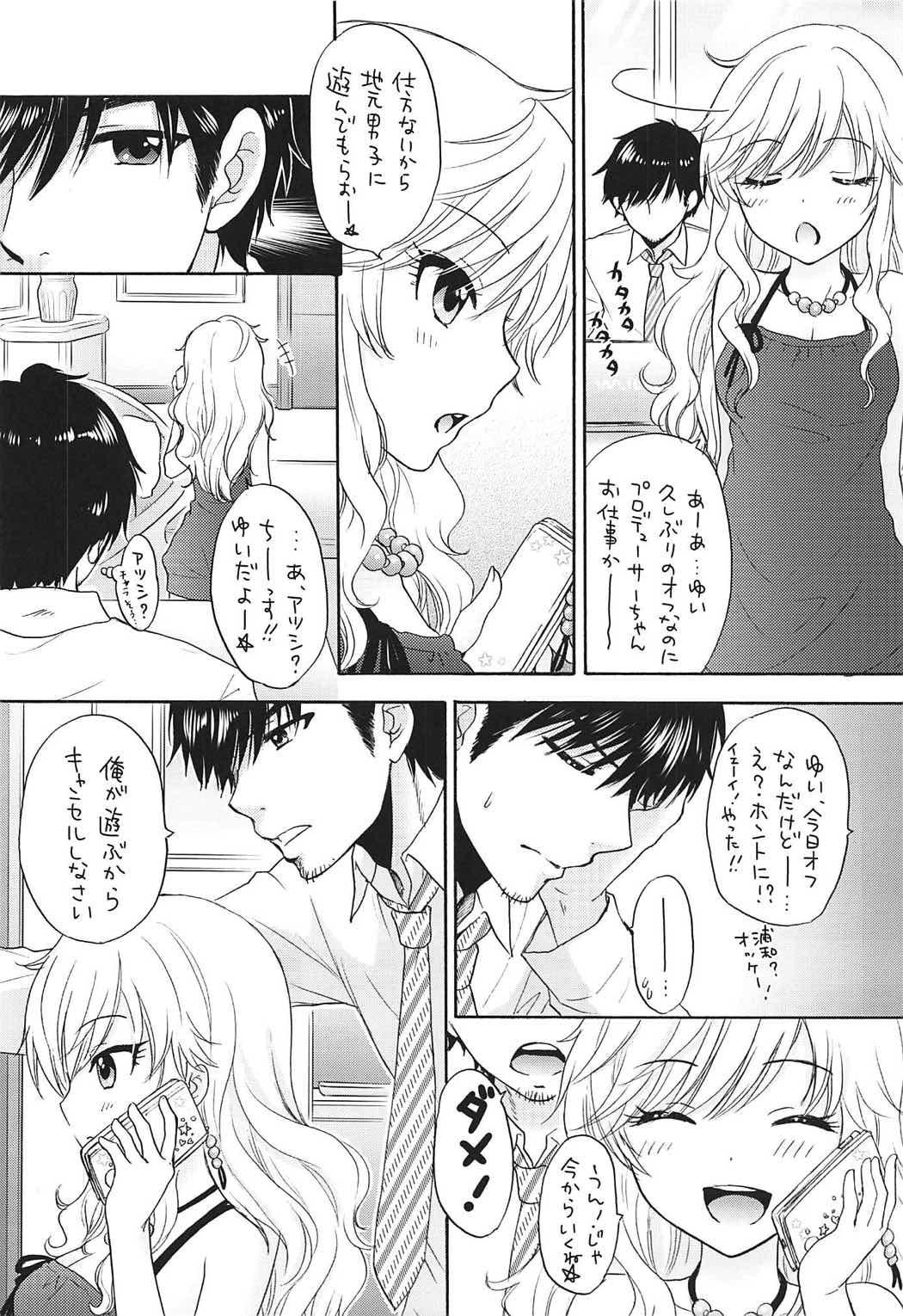 Funny TUTTI FRUTTI - The idolmaster Gay Clinic - Page 5