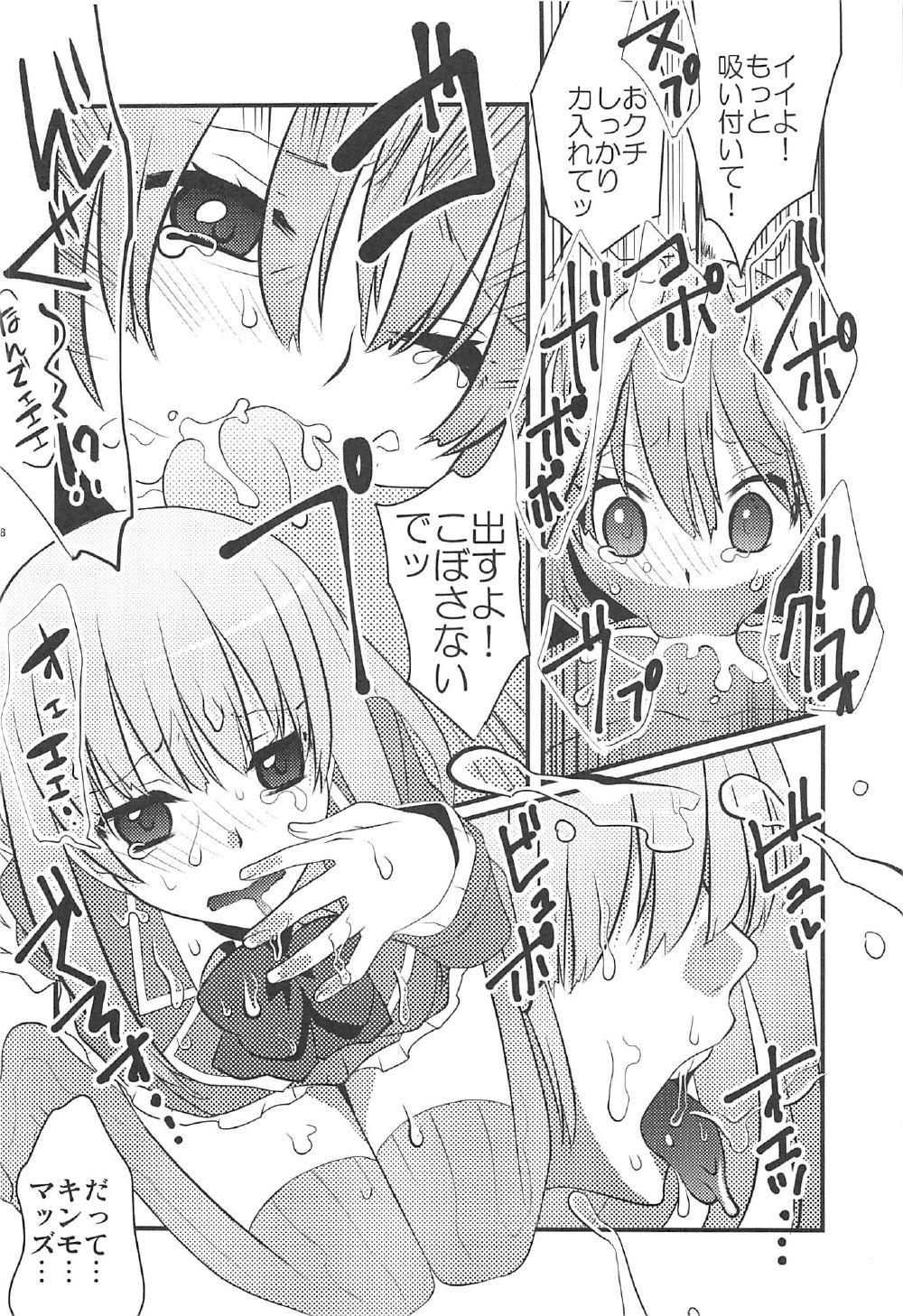 Khmer Suzu Pako! - Kantai collection Mofos - Page 7