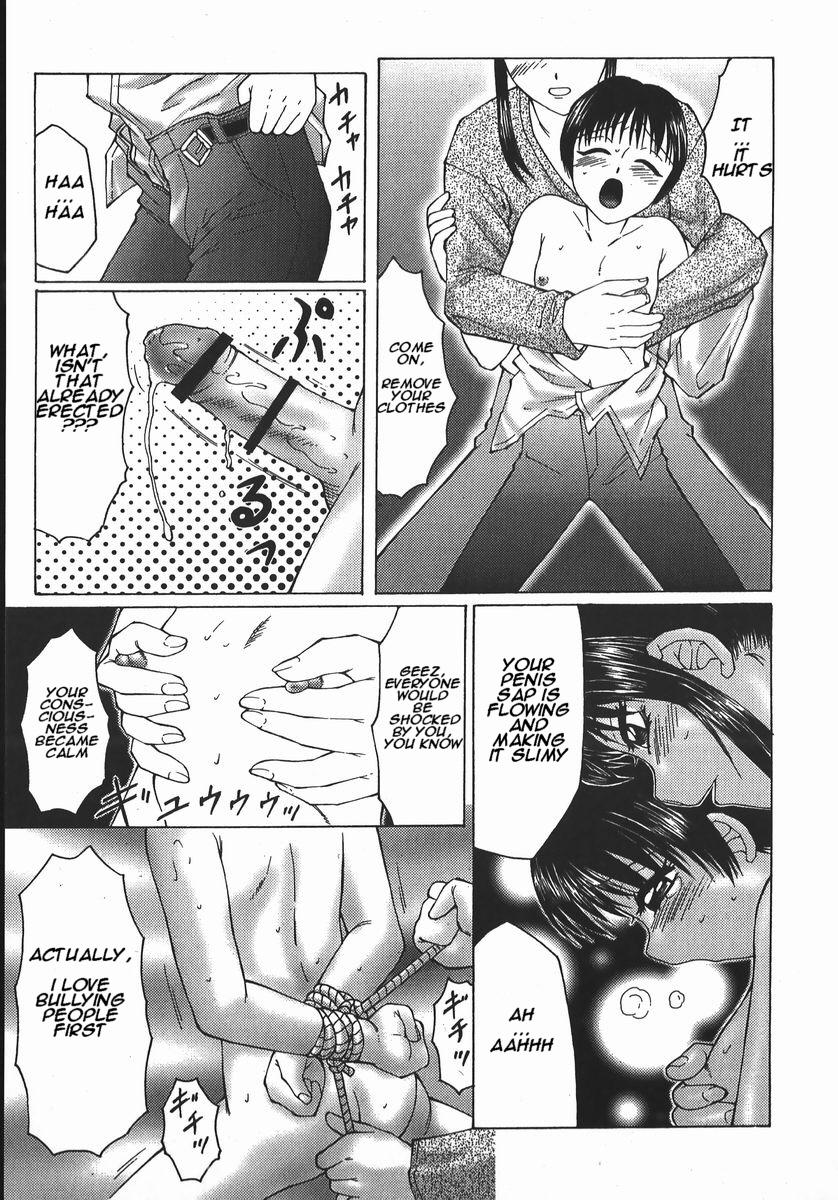 Jerking Off Ryoujokuou - Structure of Bullying Ruiva - Page 5