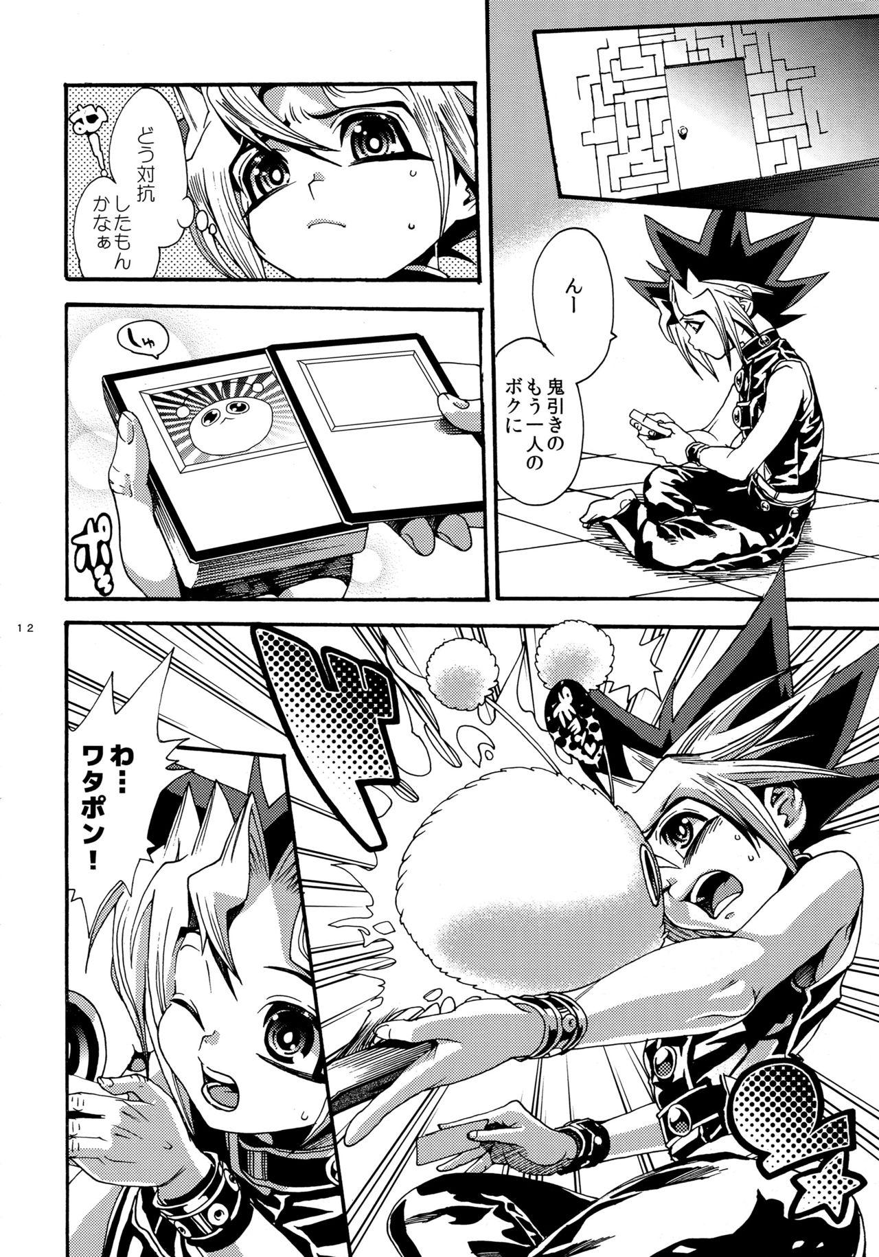 Real Oretachi no Master wa Duel King - Yu-gi-oh Wild - Page 10