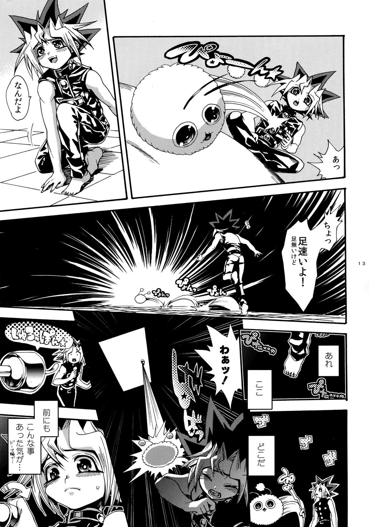 Chile Oretachi no Master wa Duel King - Yu-gi-oh Toilet - Page 11