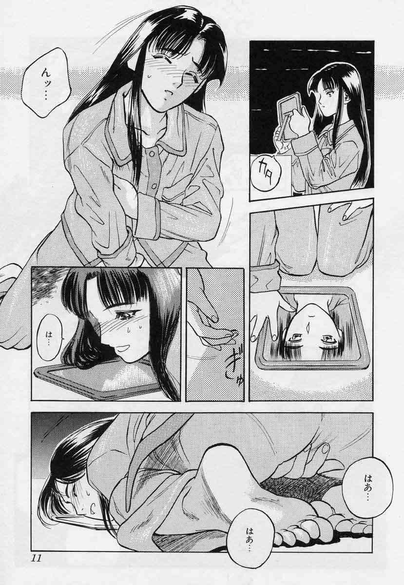 Rough Fucking Tsui no Odorikotachi Trans - Page 11