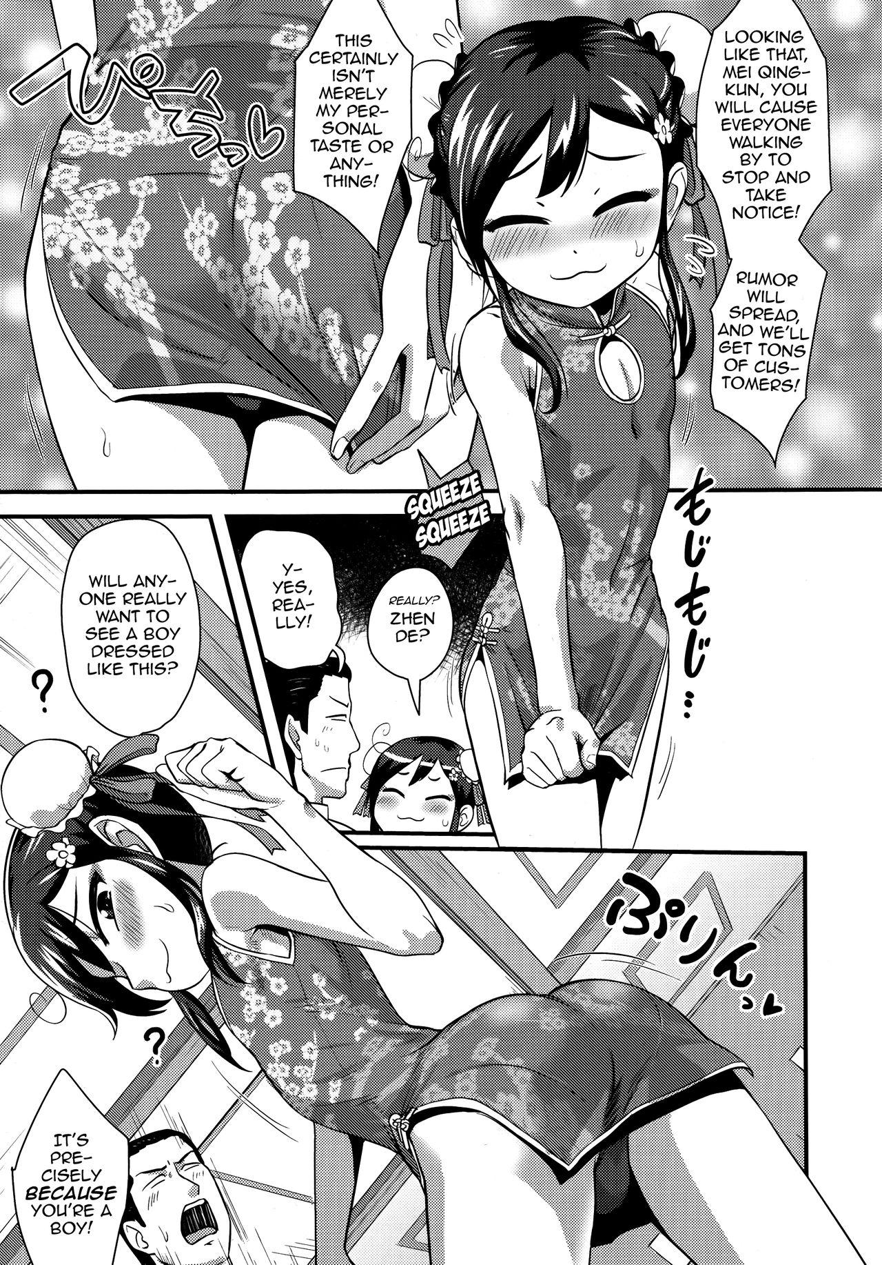 Dominate Sore de Yoshi! Women - Page 3